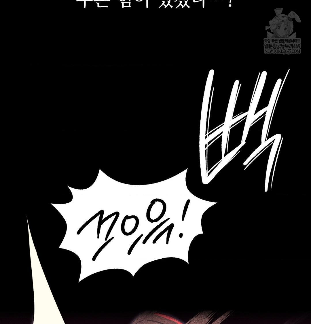 Madam Raw 105