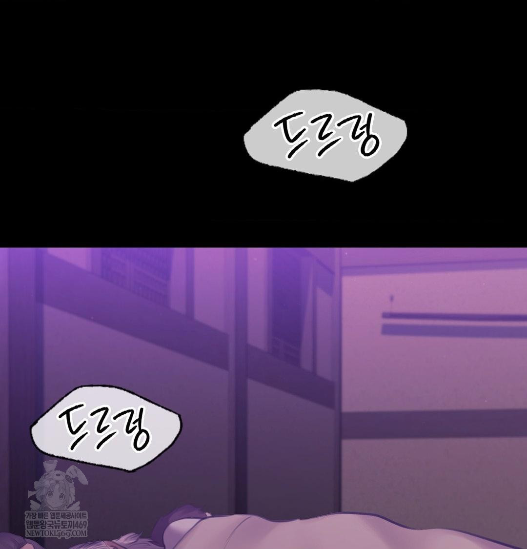 Madam Raw 121