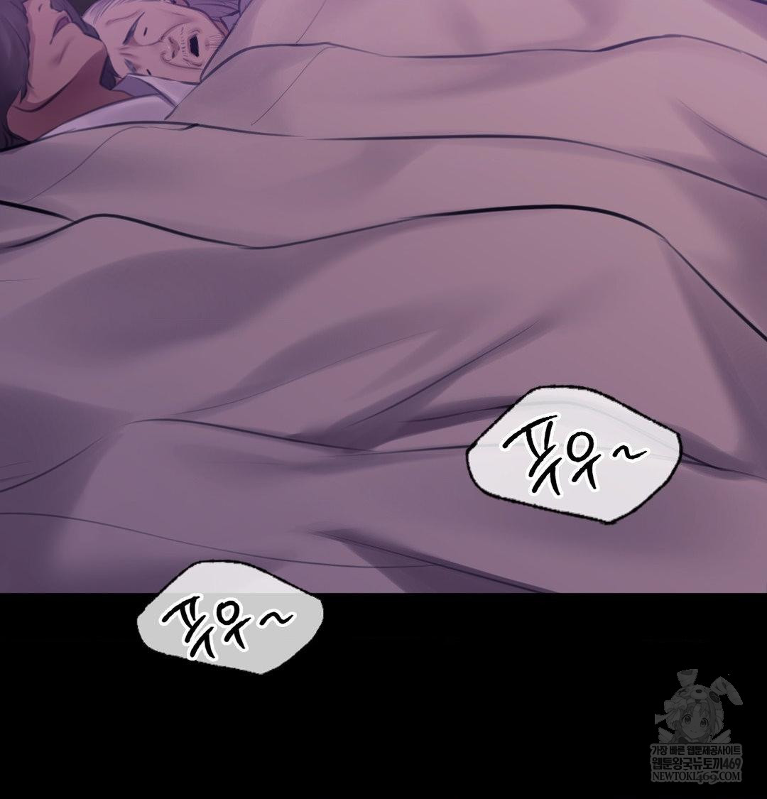 Madam Raw 122