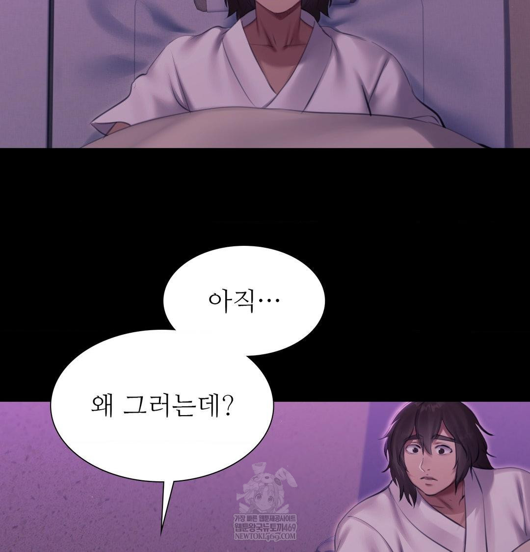 Madam Raw 124