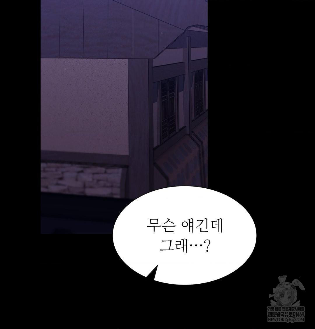 Madam Raw 128