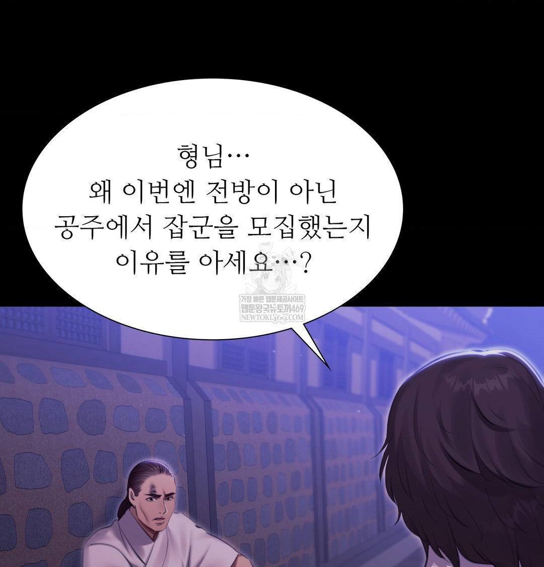 Madam Raw 129