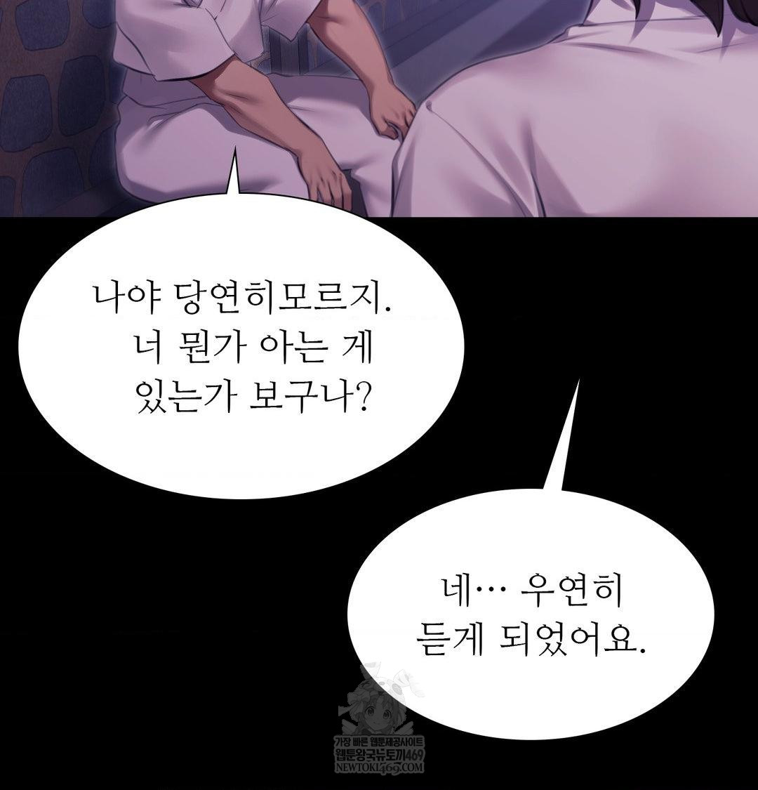 Madam Raw 130