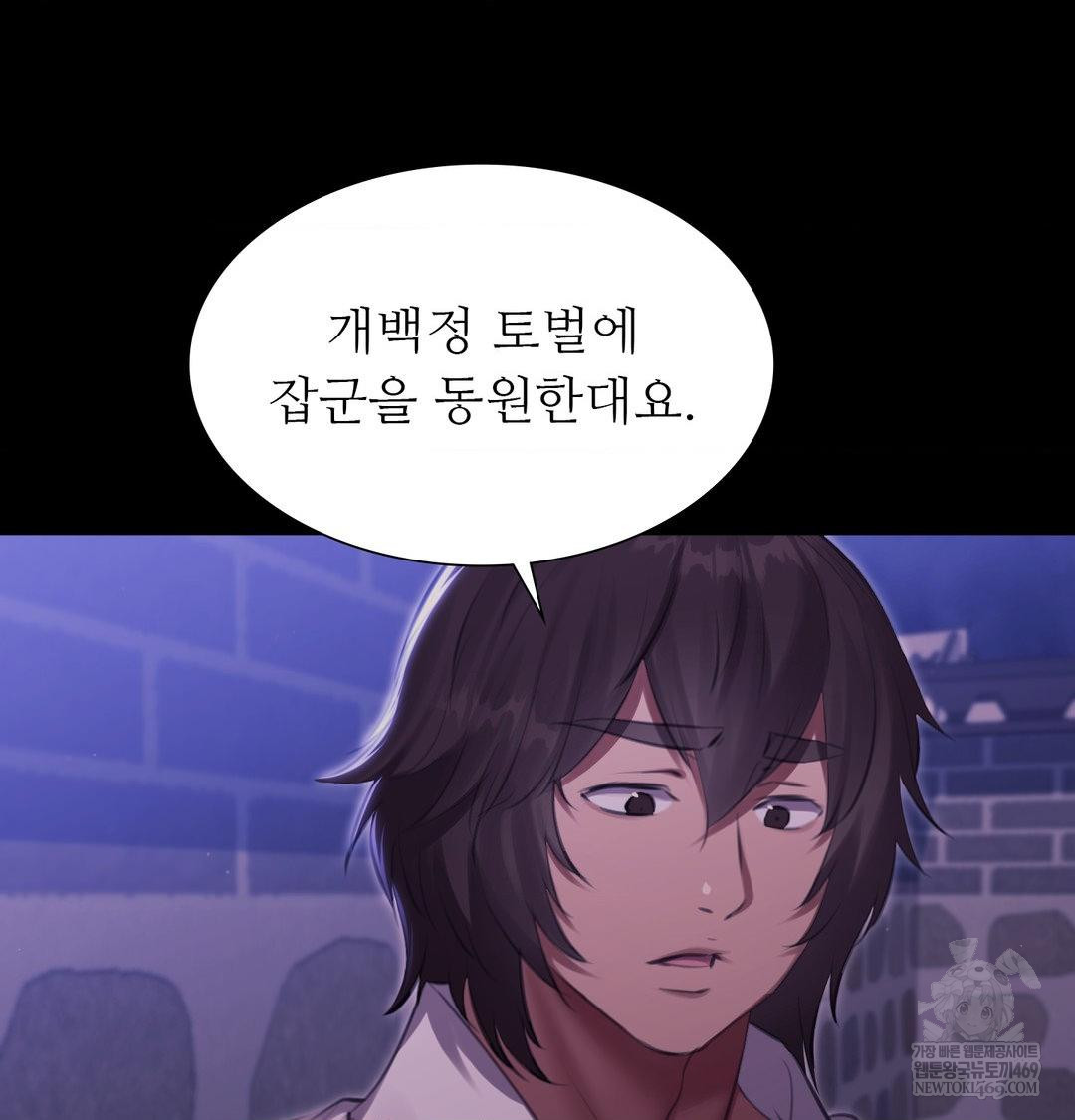 Madam Raw 131