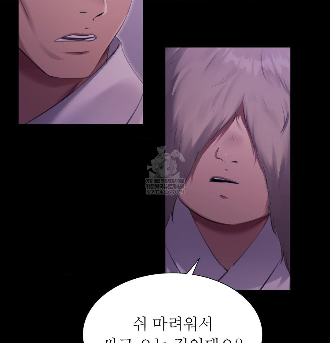 Madam Raw 135