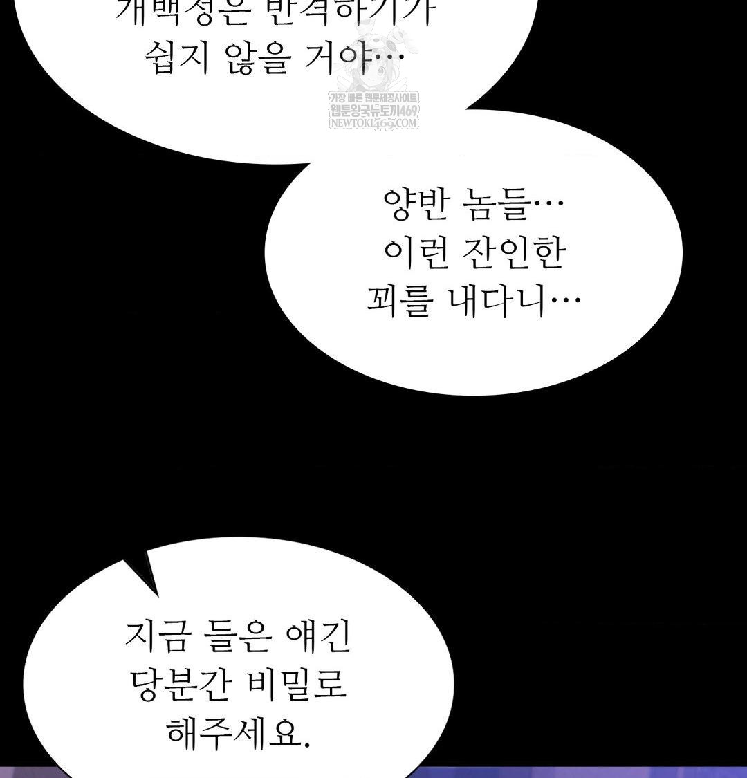 Madam Raw 139