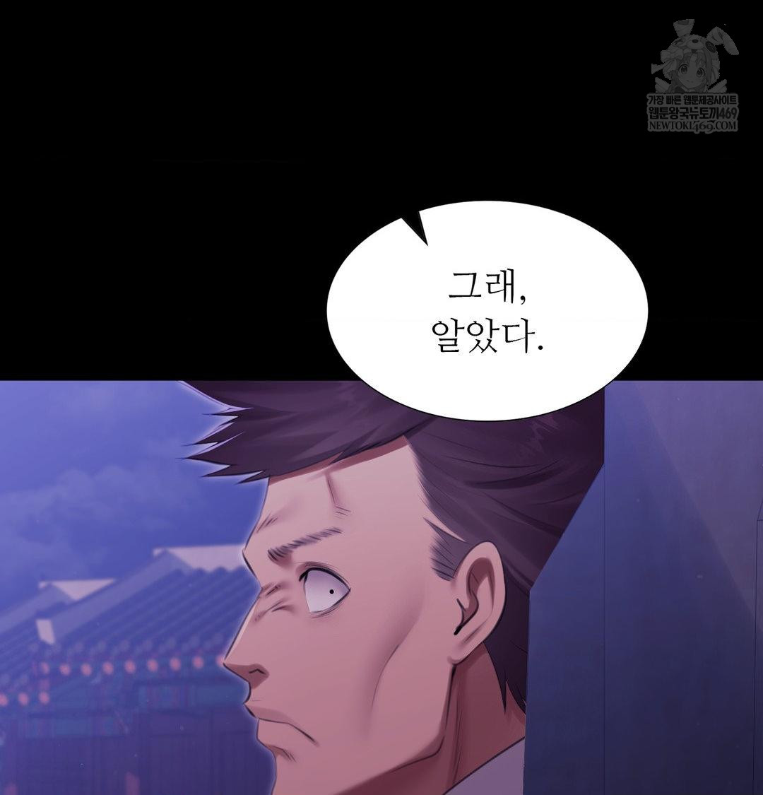 Madam Raw 141