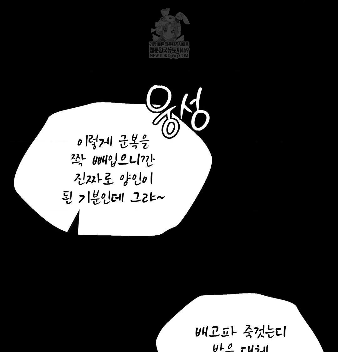 Madam Raw 19