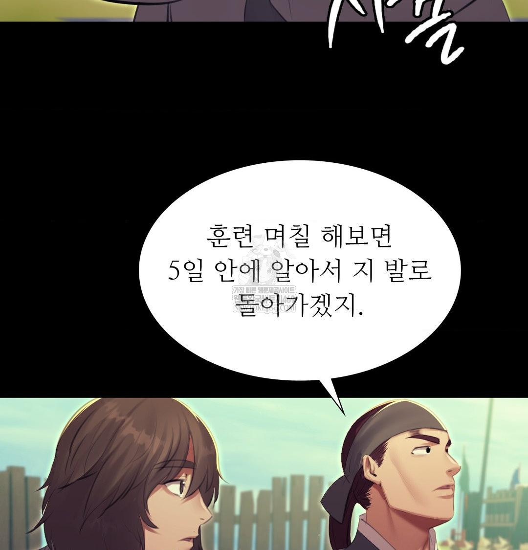 Madam Raw 26