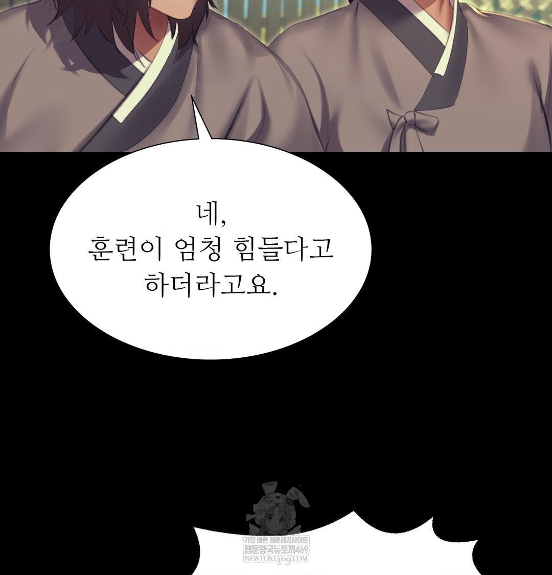 Madam Raw 27