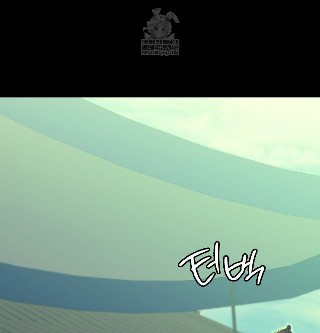 Madam Raw 30