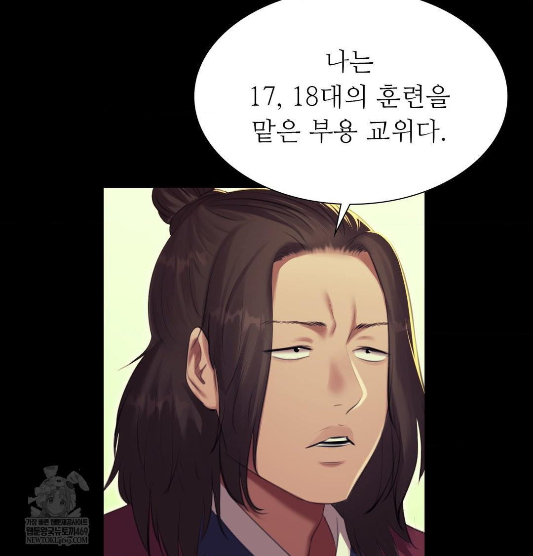 Madam Raw 32