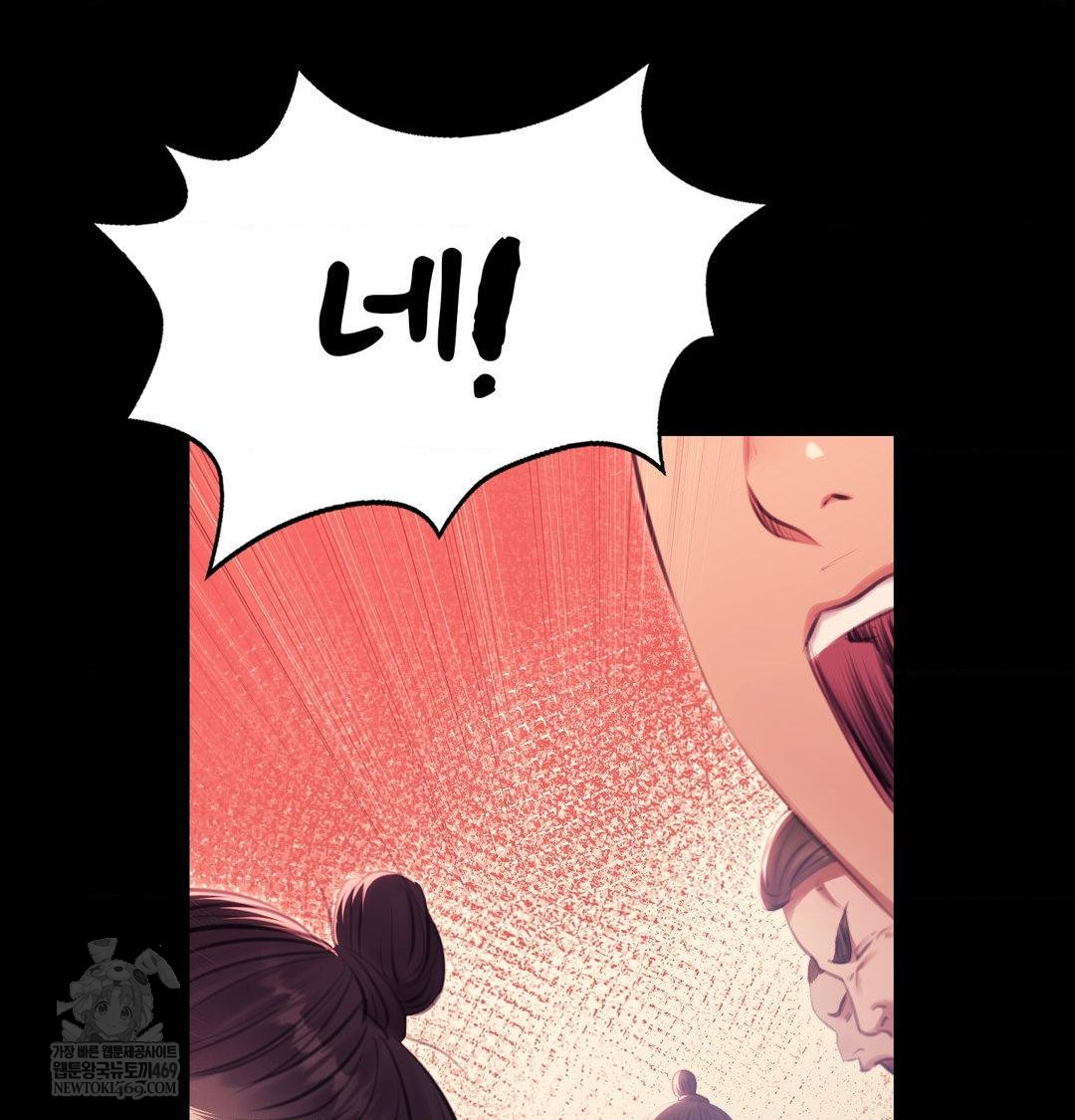 Madam Raw 35