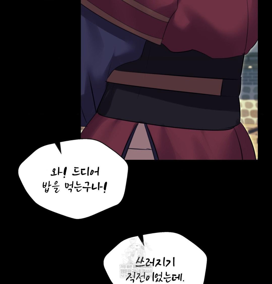 Madam Raw 62