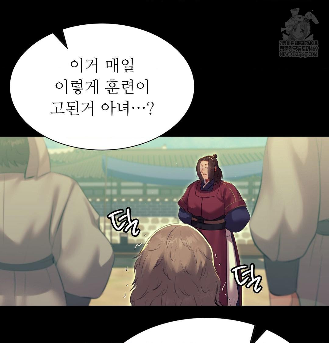Madam Raw 65