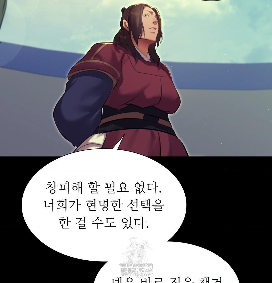 Madam Raw 68