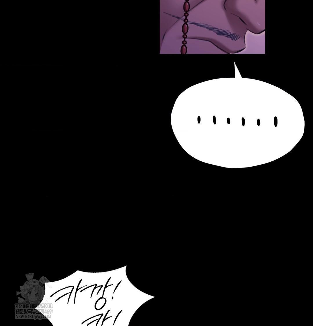 Madam Raw 109
