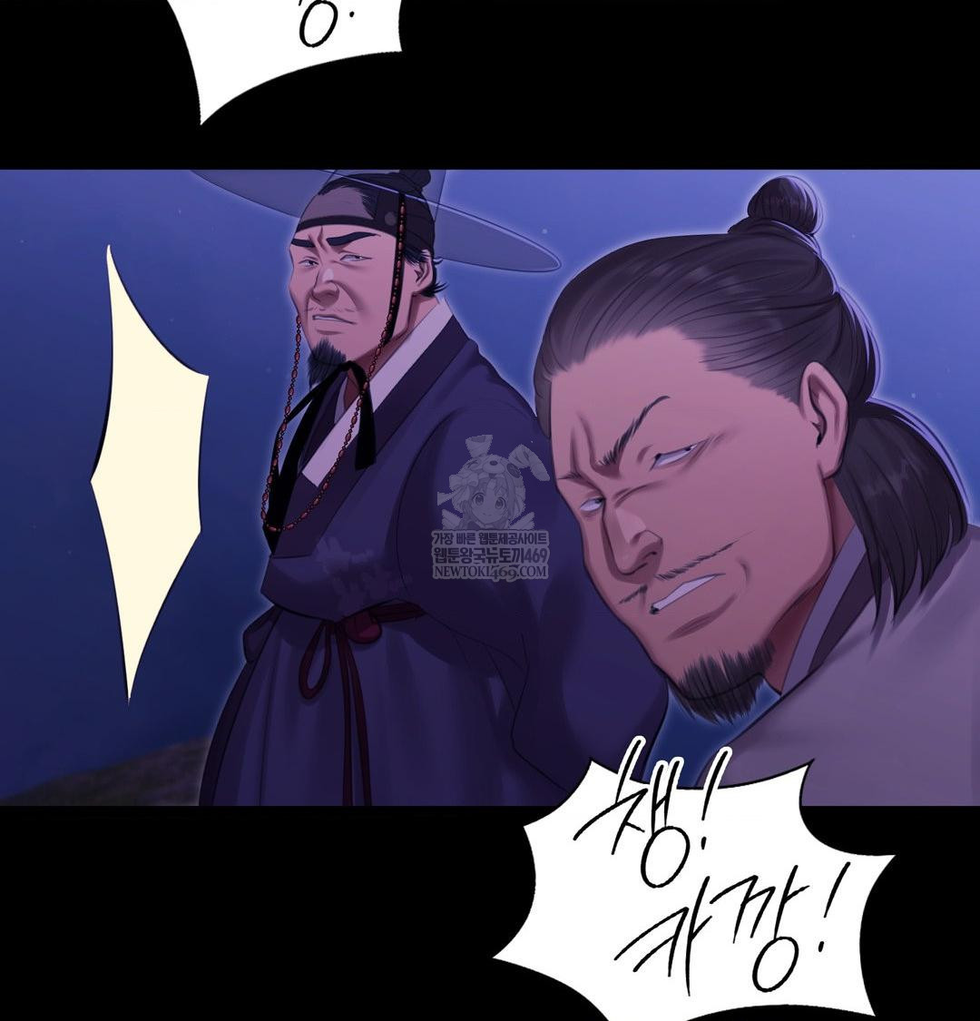 Madam Raw 110