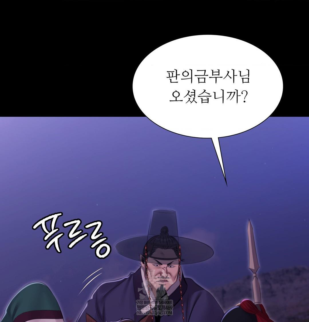 Madam Raw 12