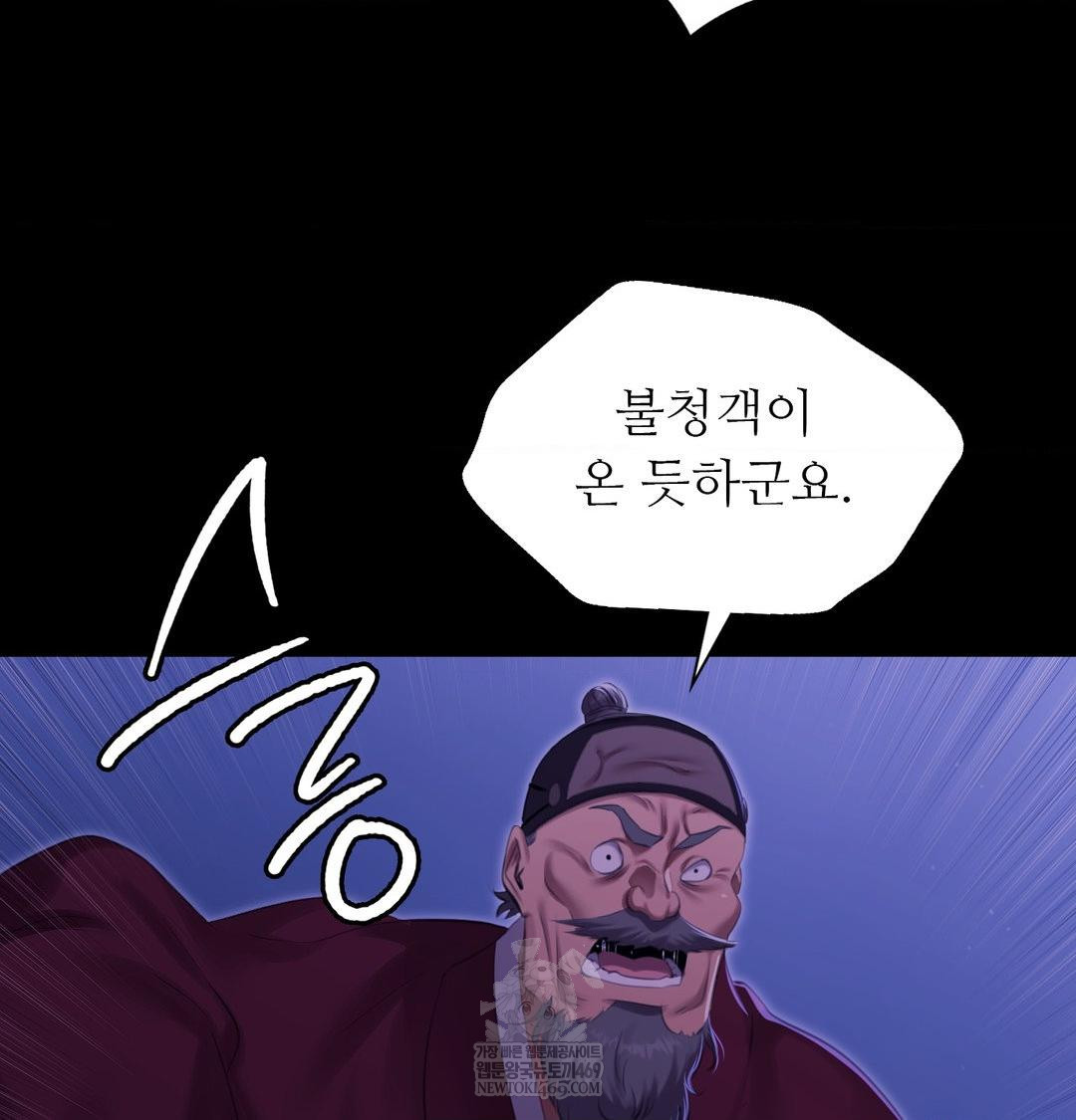 Madam Raw 111