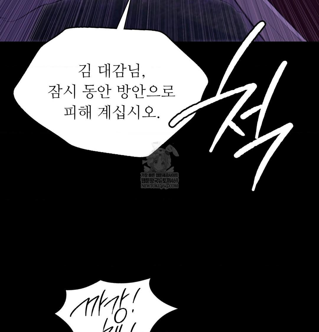 Madam Raw 113