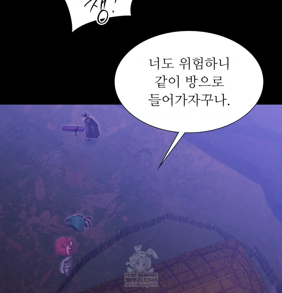 Madam Raw 114