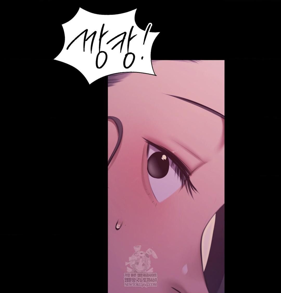 Madam Raw 116