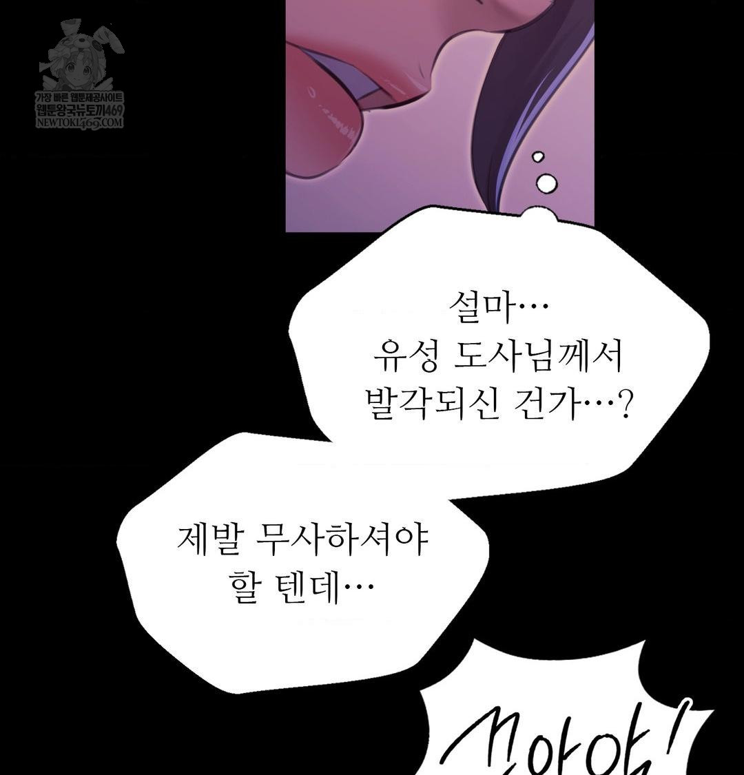 Madam Raw 117