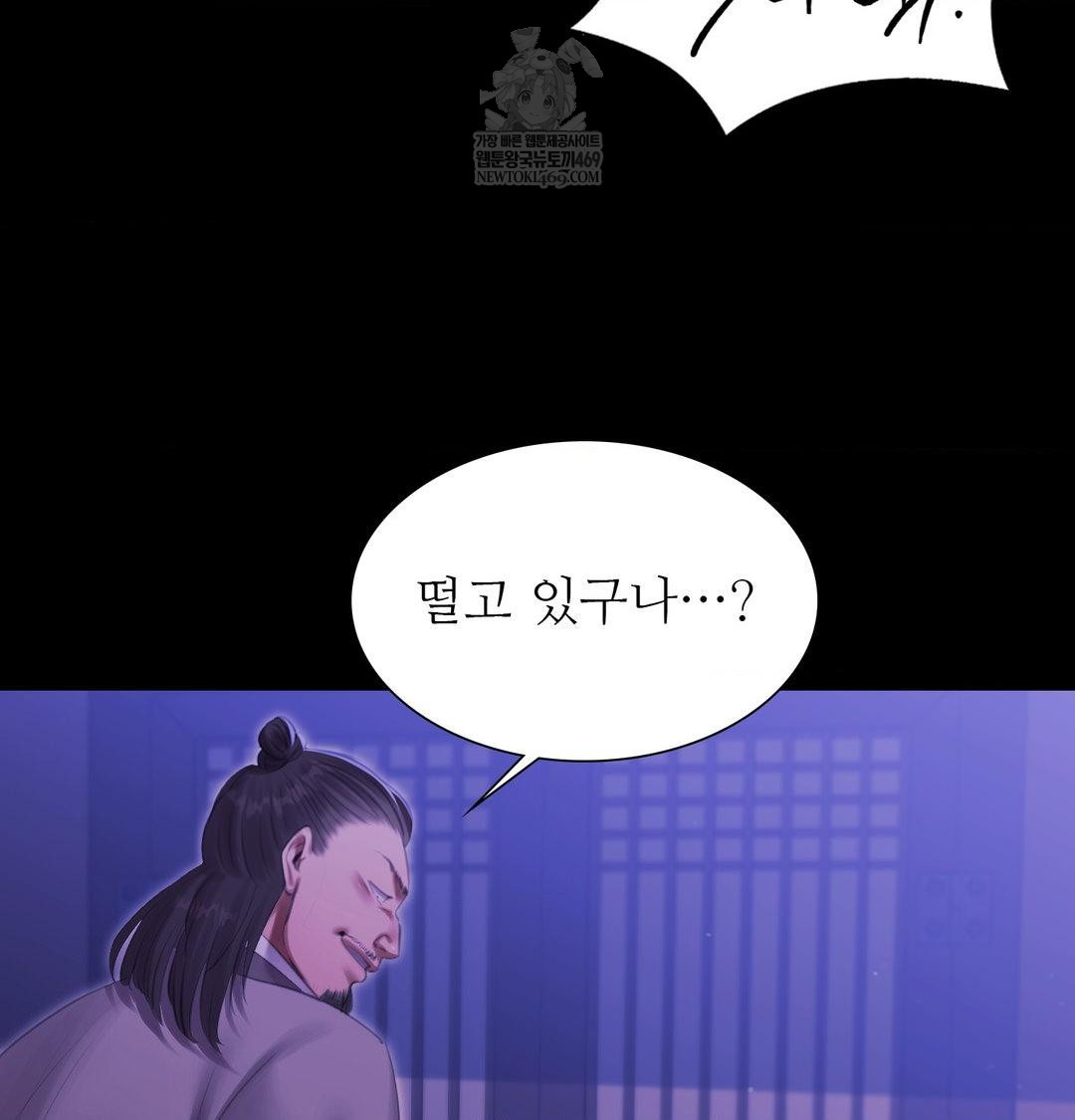 Madam Raw 118