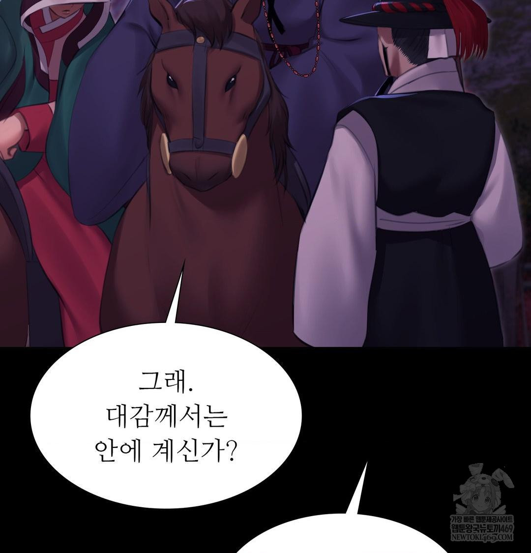 Madam Raw 13