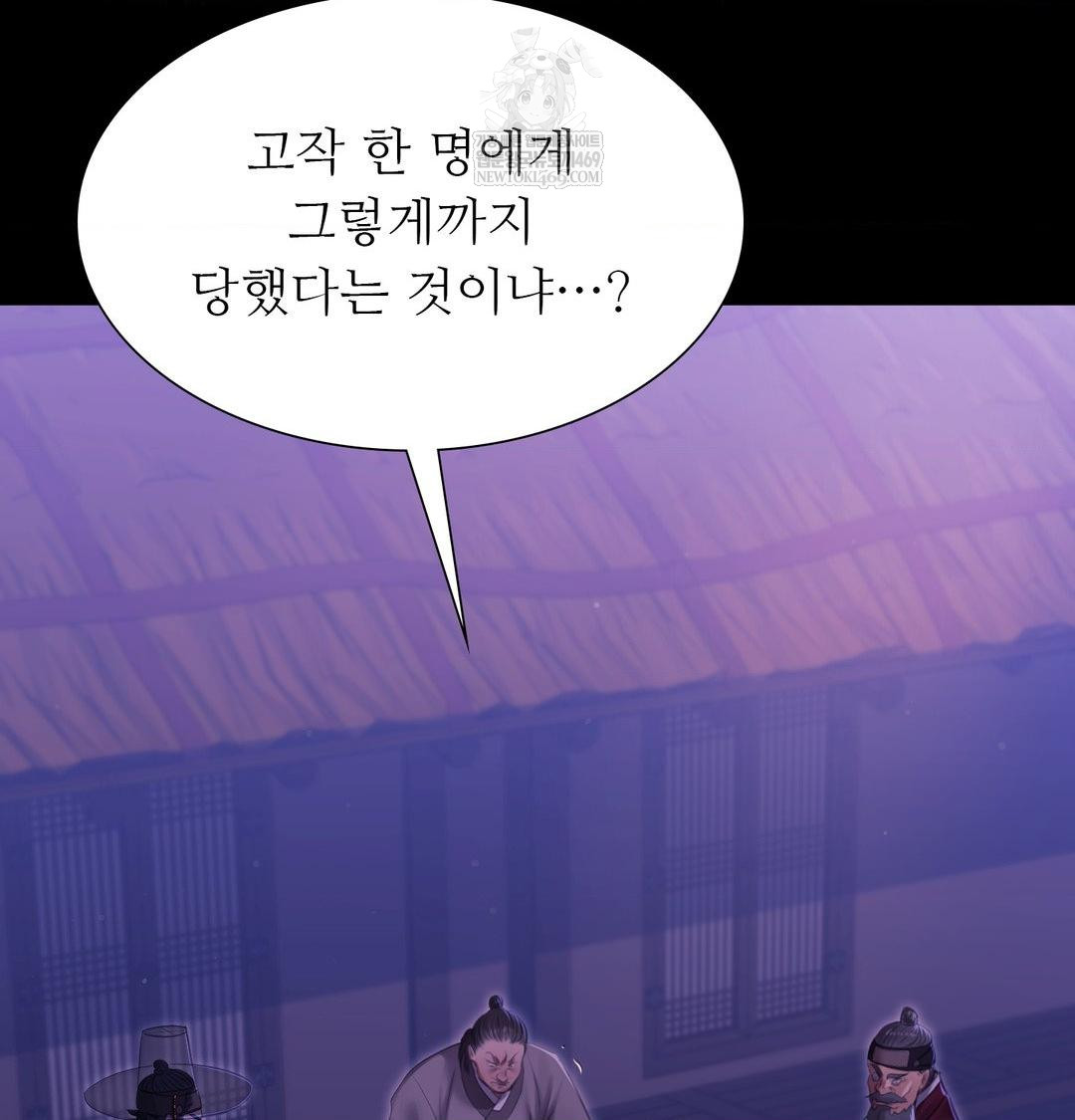Madam Raw 124