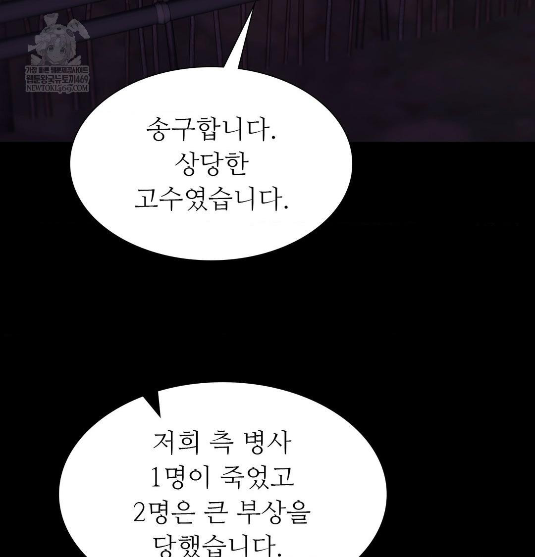 Madam Raw 126