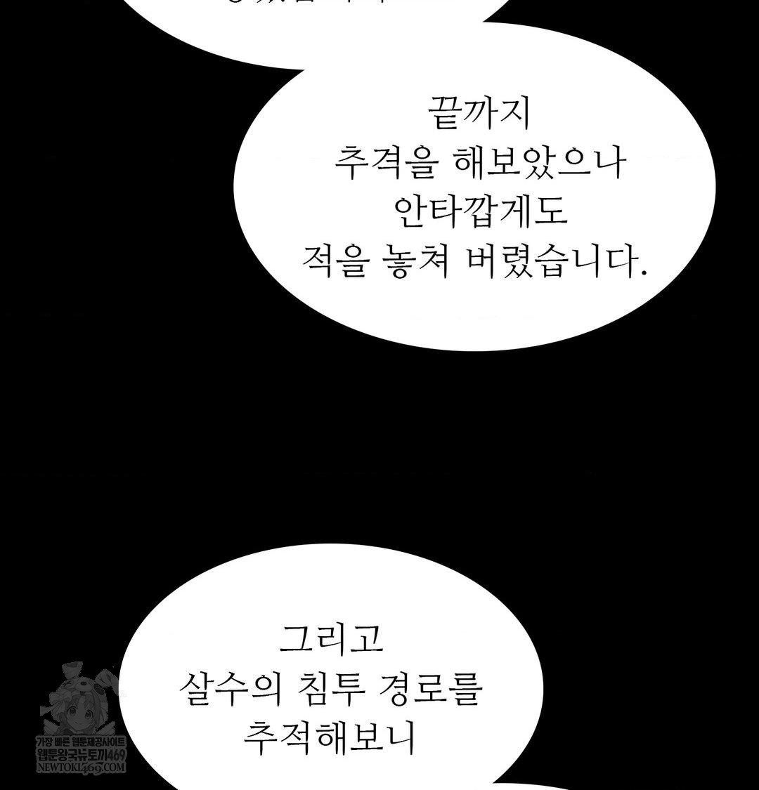 Madam Raw 127