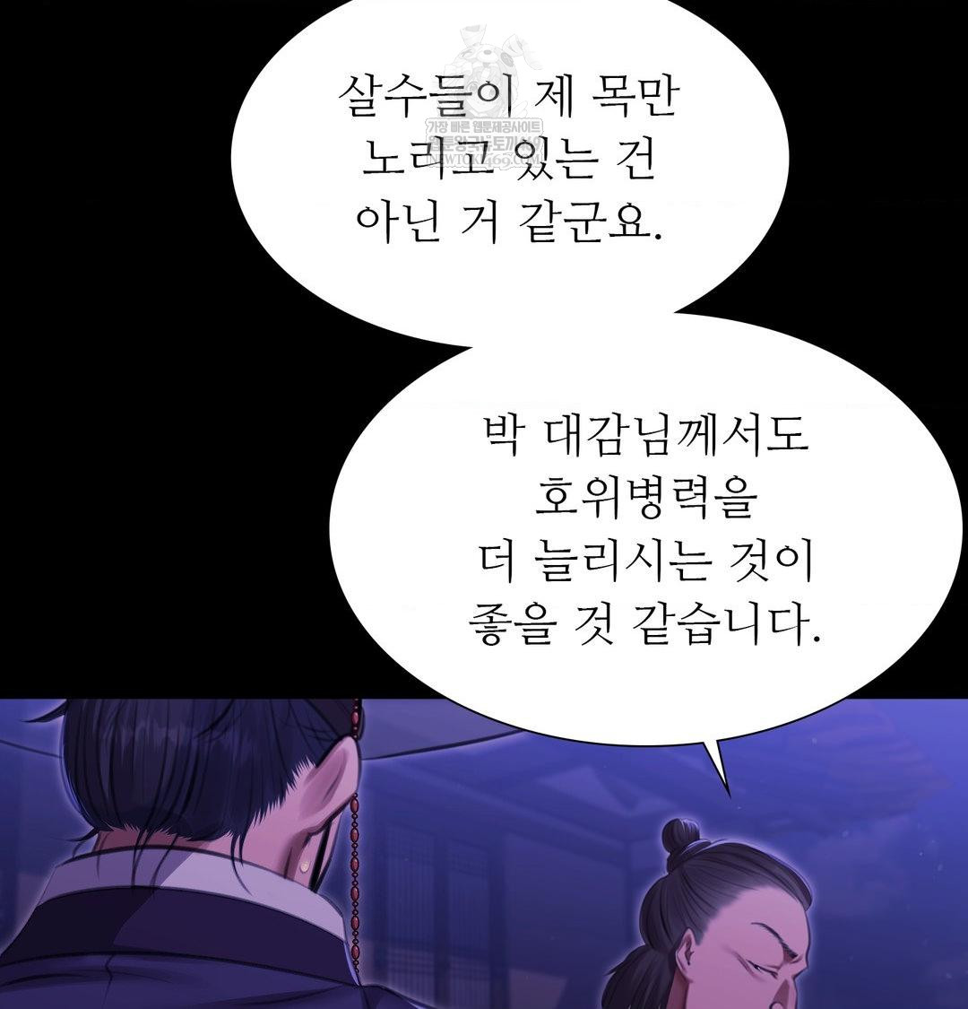 Madam Raw 130