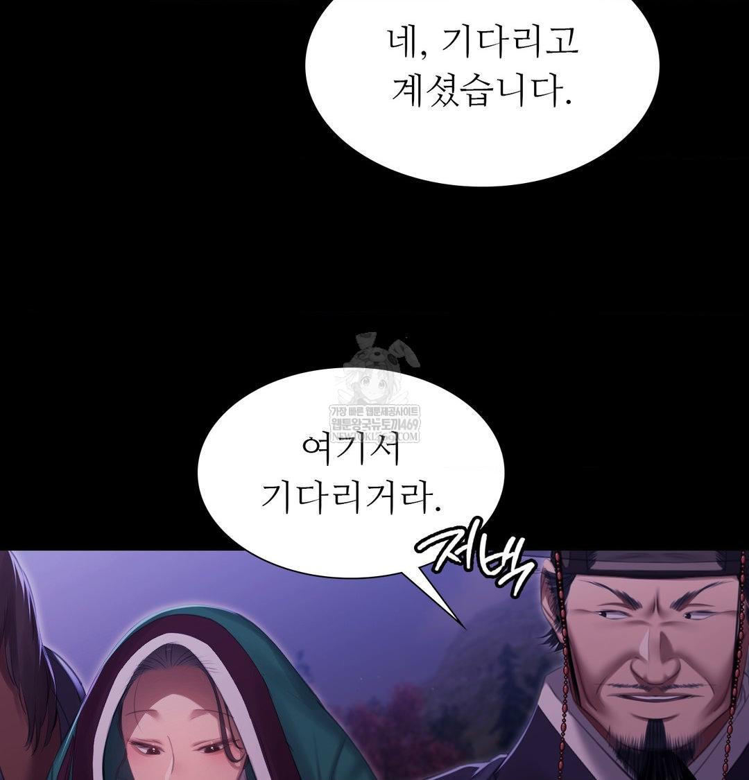 Madam Raw 14
