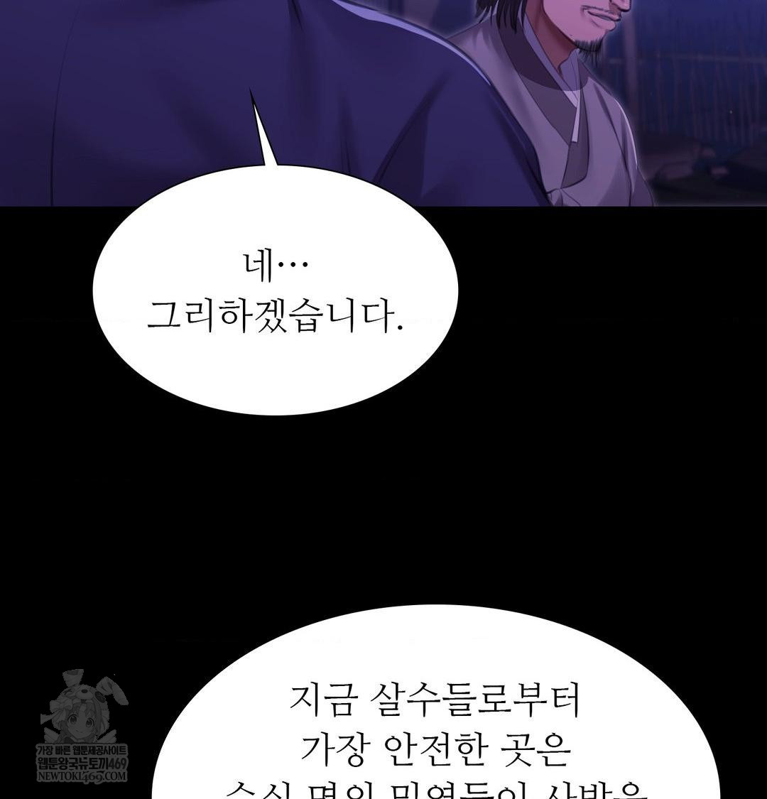 Madam Raw 131