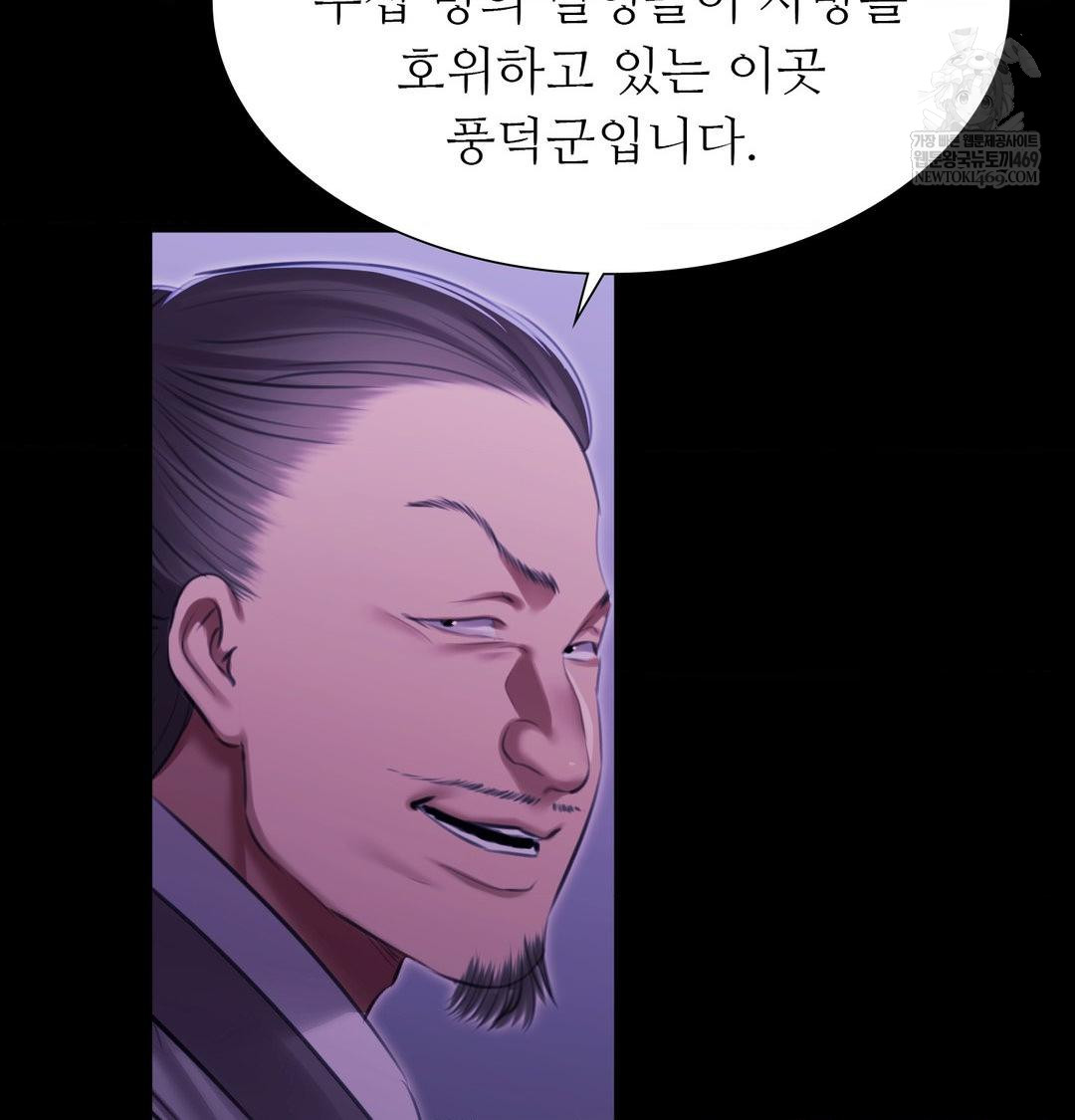 Madam Raw 132