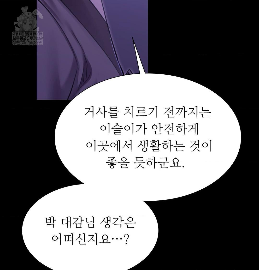 Madam Raw 133