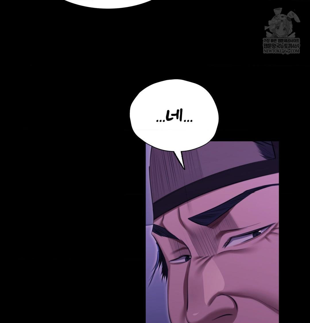 Madam Raw 134