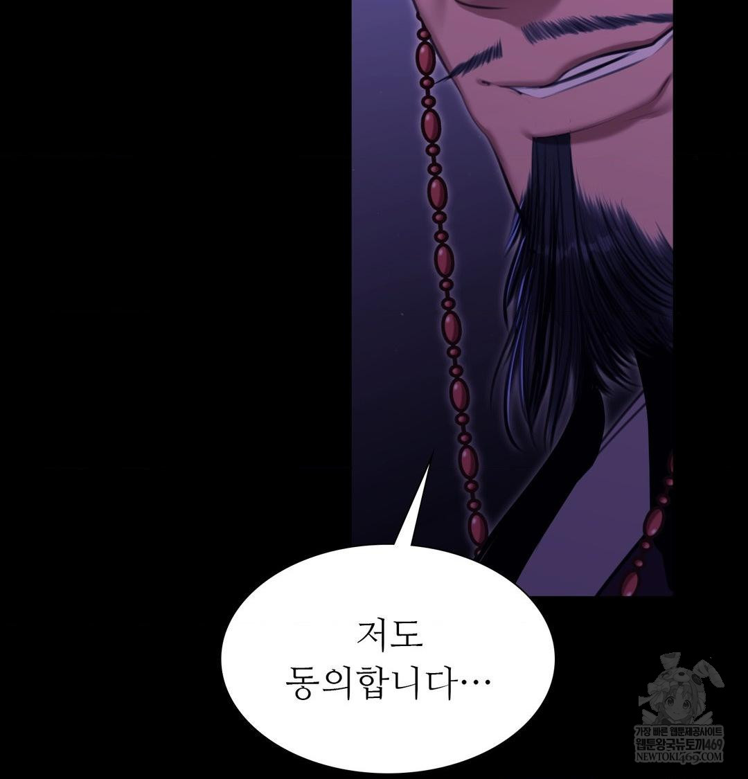 Madam Raw 135