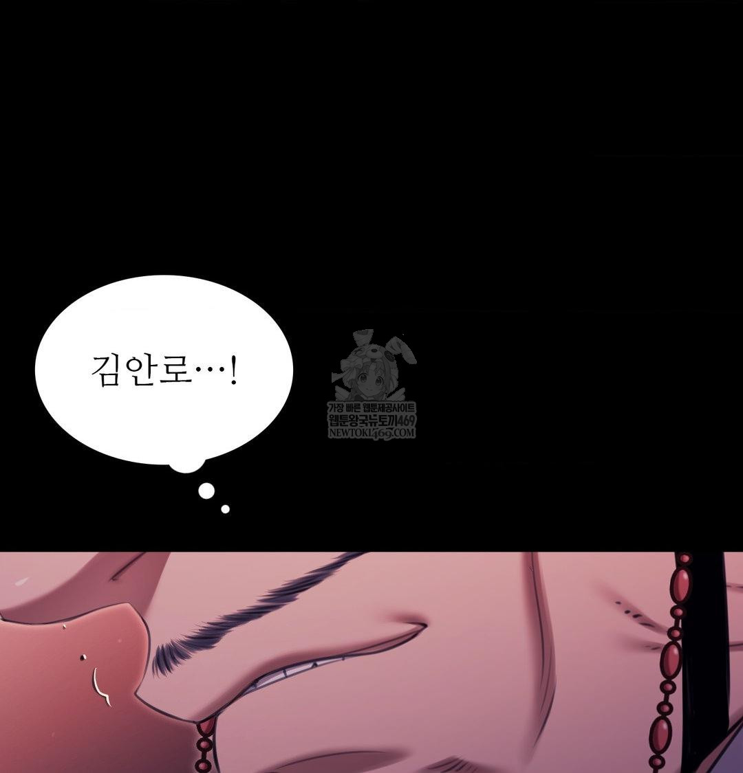 Madam Raw 136