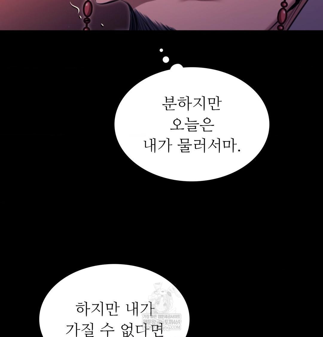 Madam Raw 137