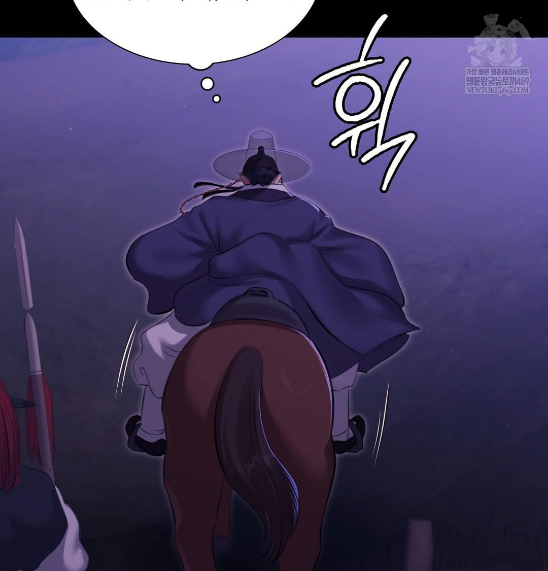 Madam Raw 138