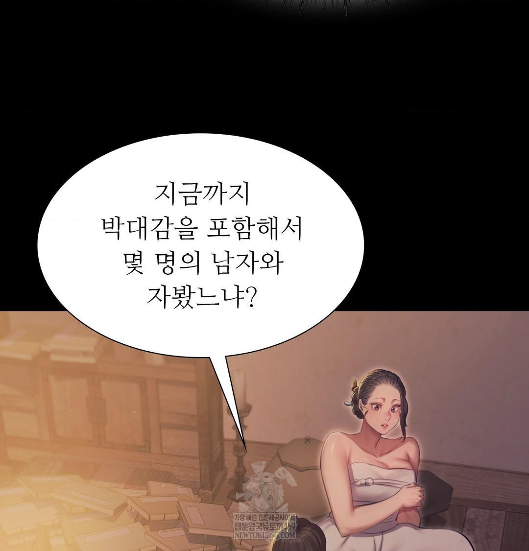 Madam Raw 146