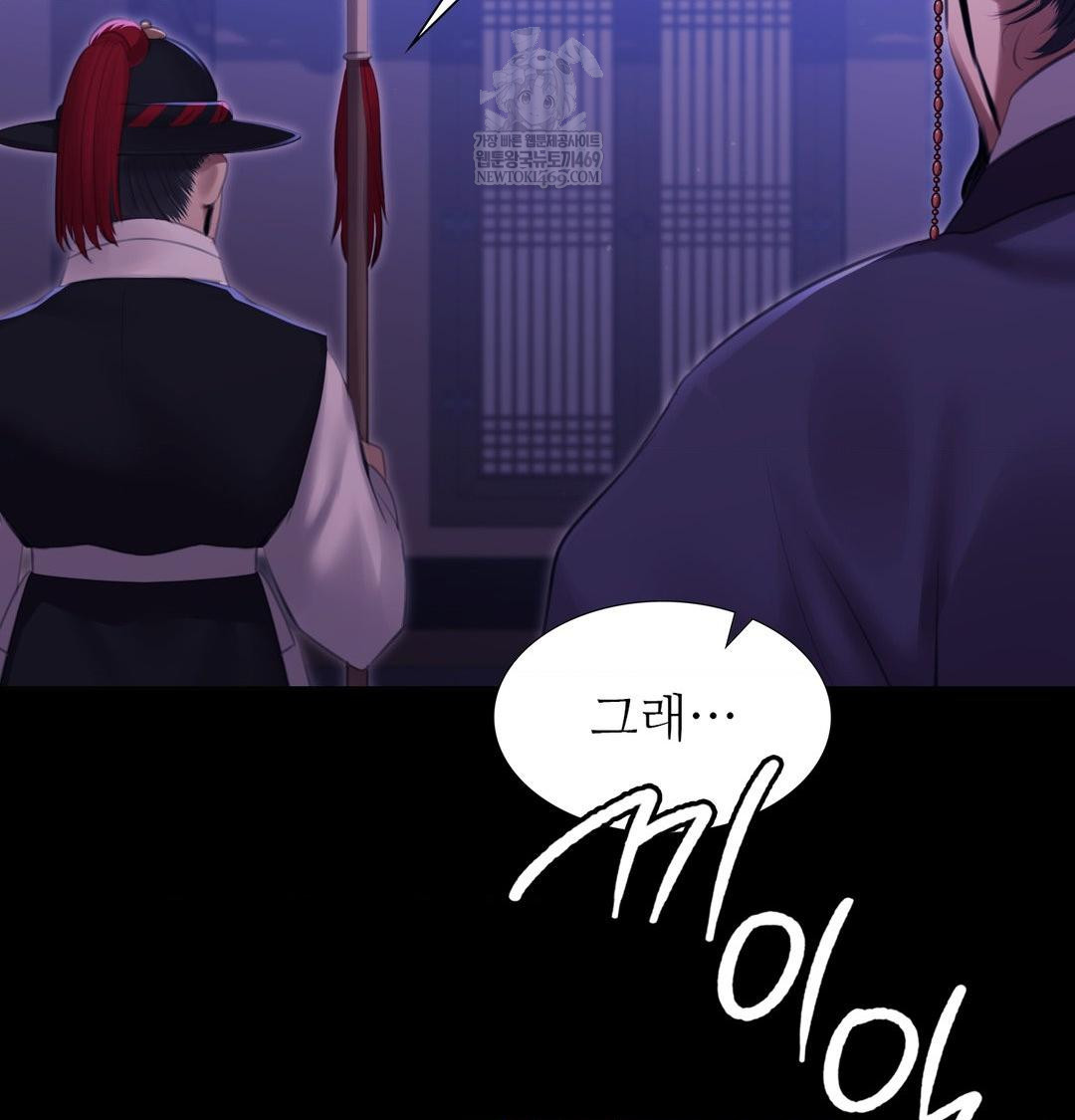 Madam Raw 16