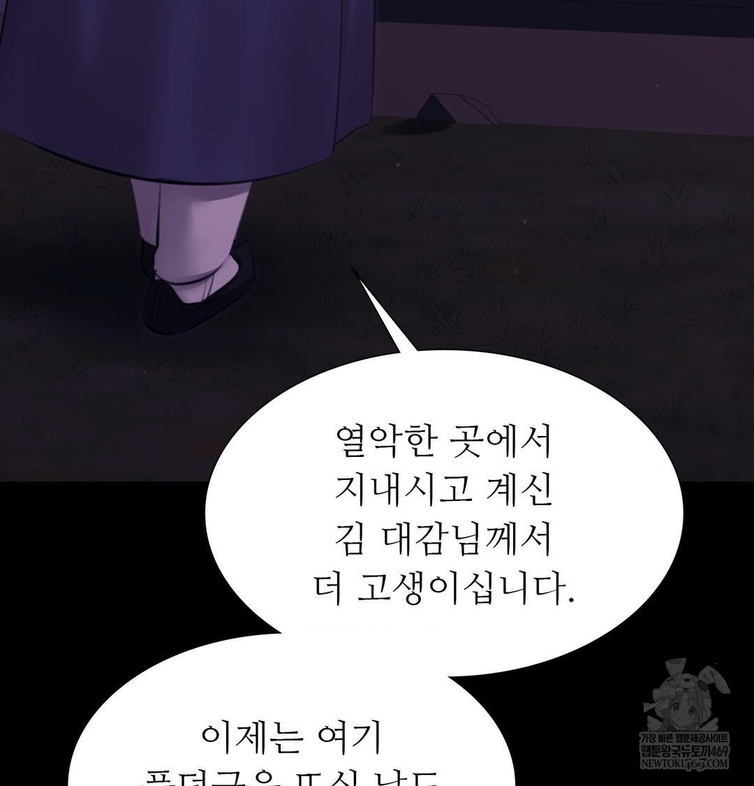 Madam Raw 19