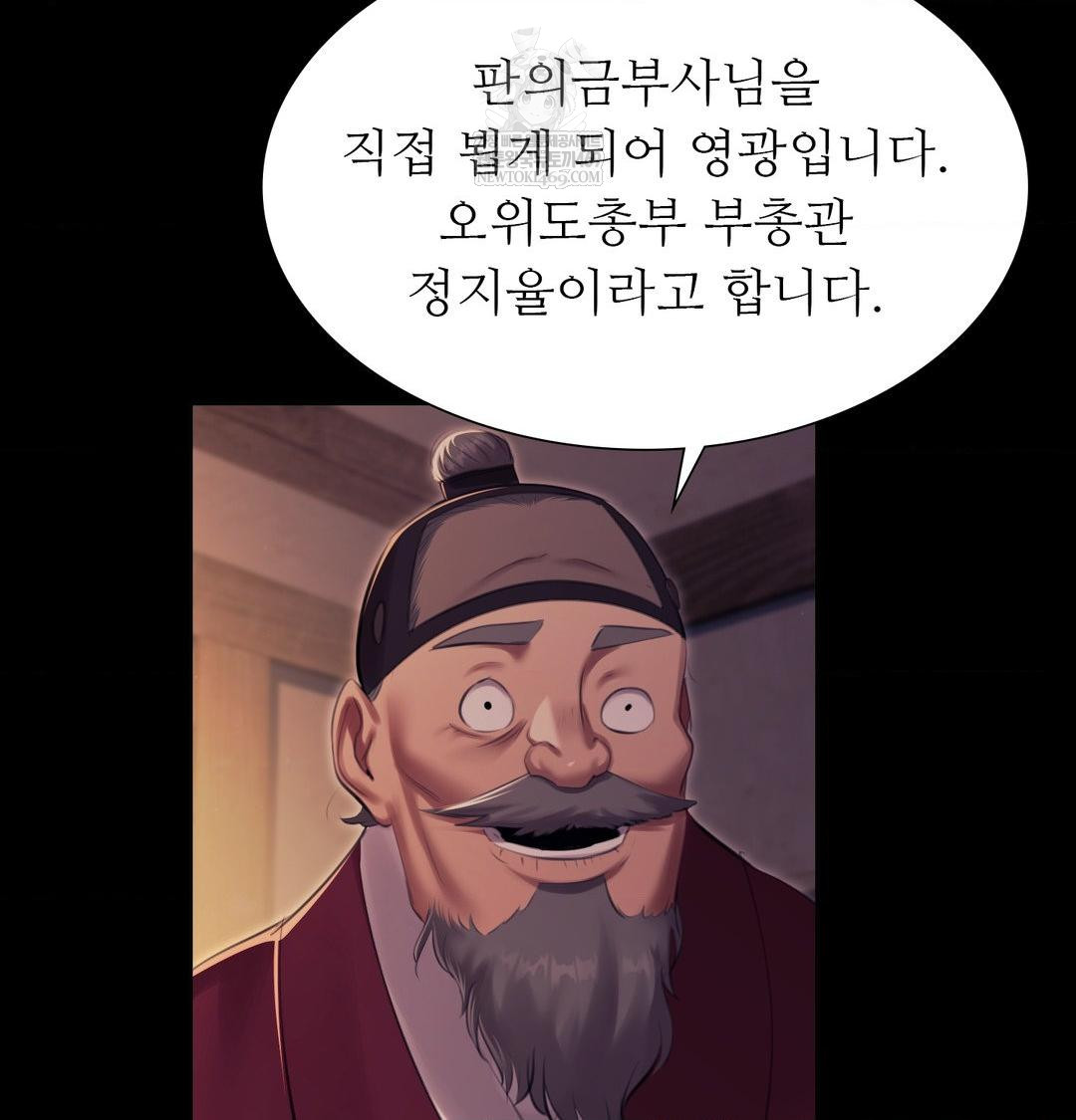 Madam Raw 26