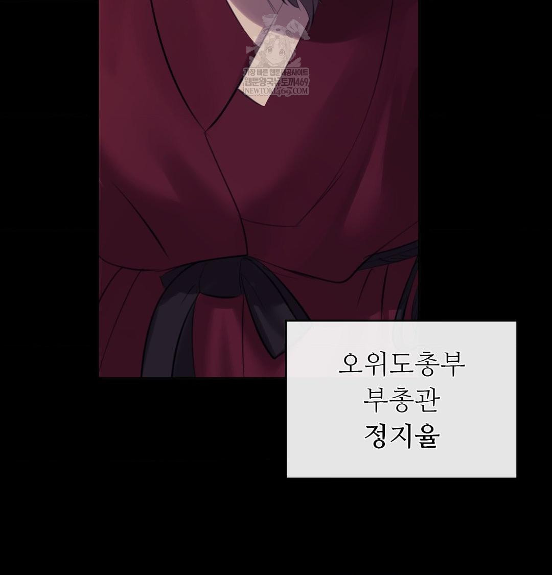 Madam Raw 27