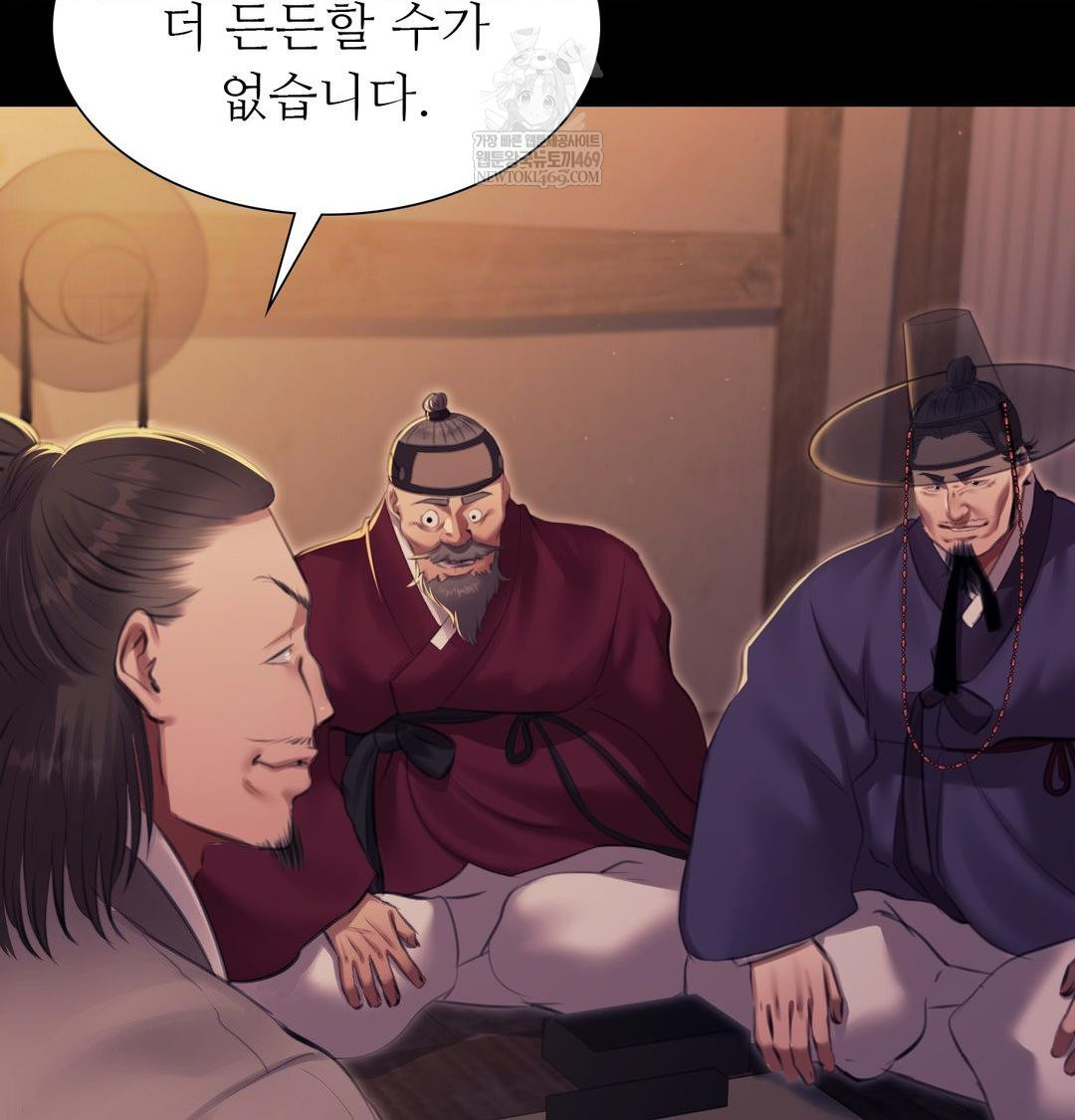 Madam Raw 31