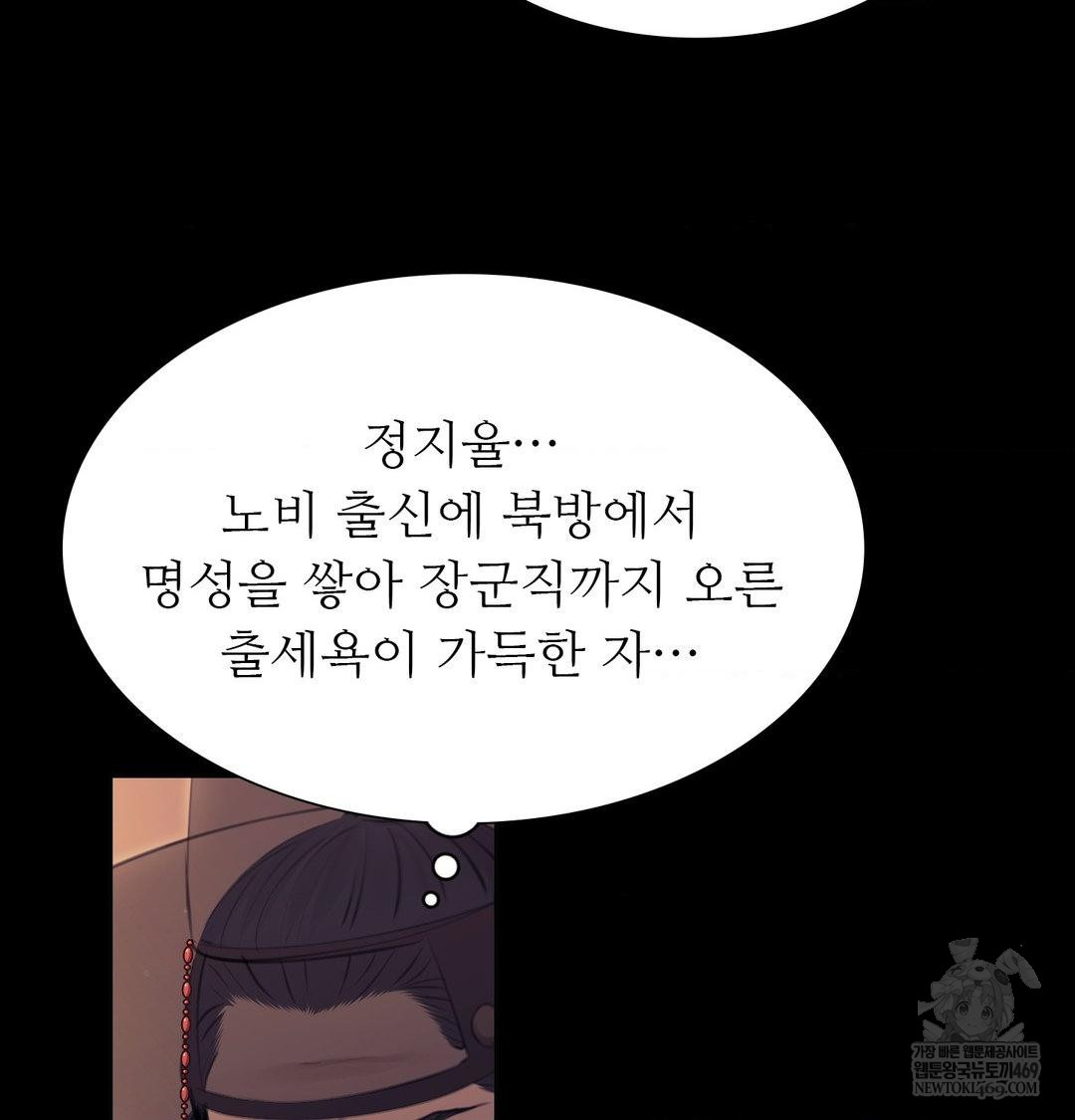 Madam Raw 33